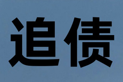 如何清除信用卡逾期记录